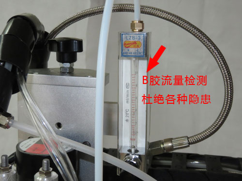 自动灌胶机B胶流量检测